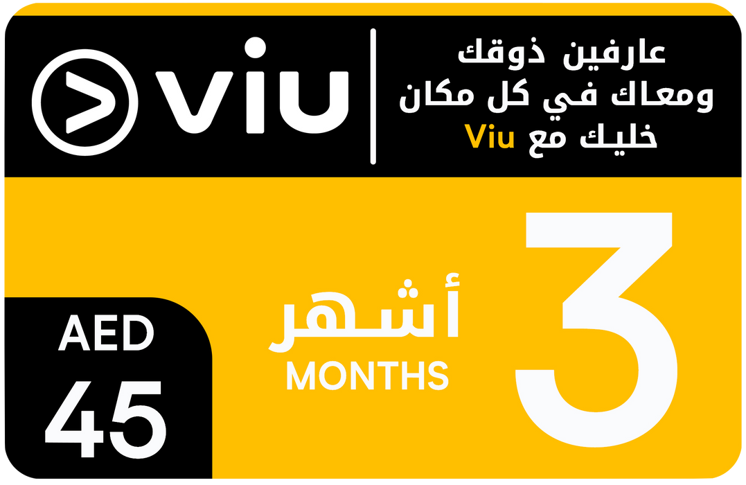 Viu Subscriptions Voucher -UAE. Buy and Redeem your Viu Premium Subscription.