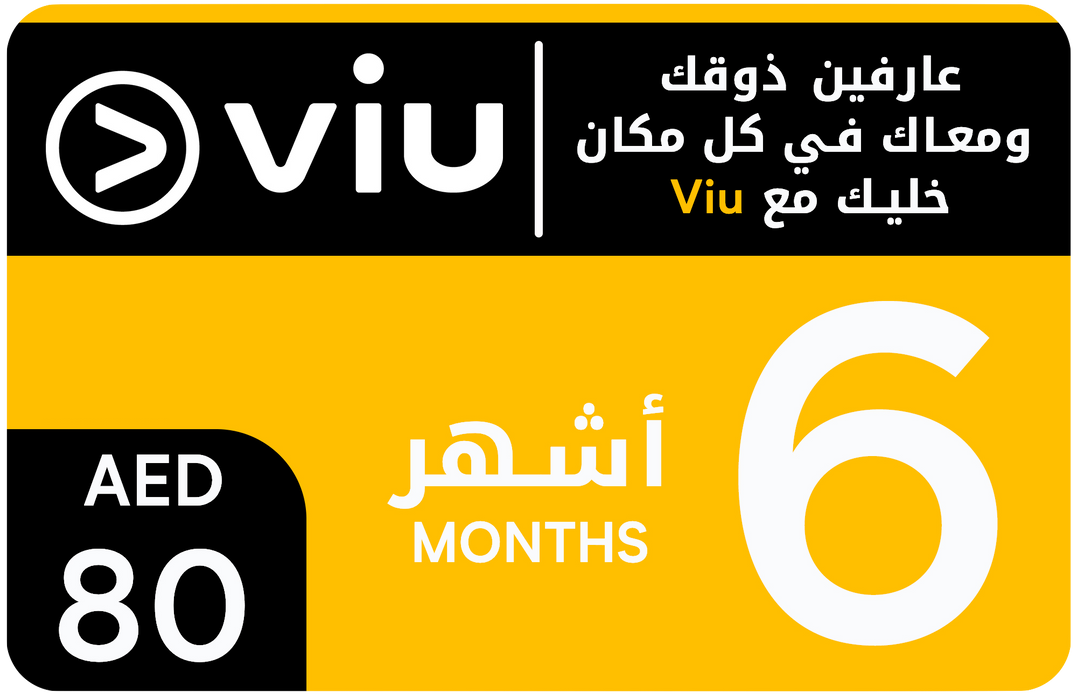 Viu Subscriptions Voucher -UAE. Buy and Redeem your Viu Premium Subscription.